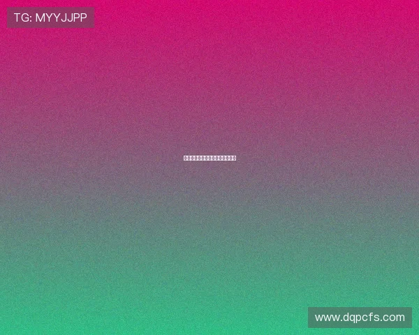 奥运向前冲:点燃激情,共铸辉煌