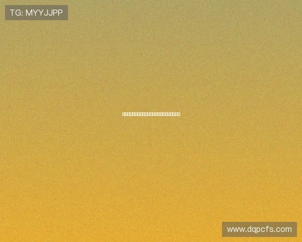 恋爱中的维多利亚：在古典的浪漫中寻觅心动的轨迹