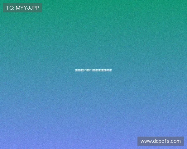 破茧成蝶：当“百人斩”化为传奇，她是如何炼成的？